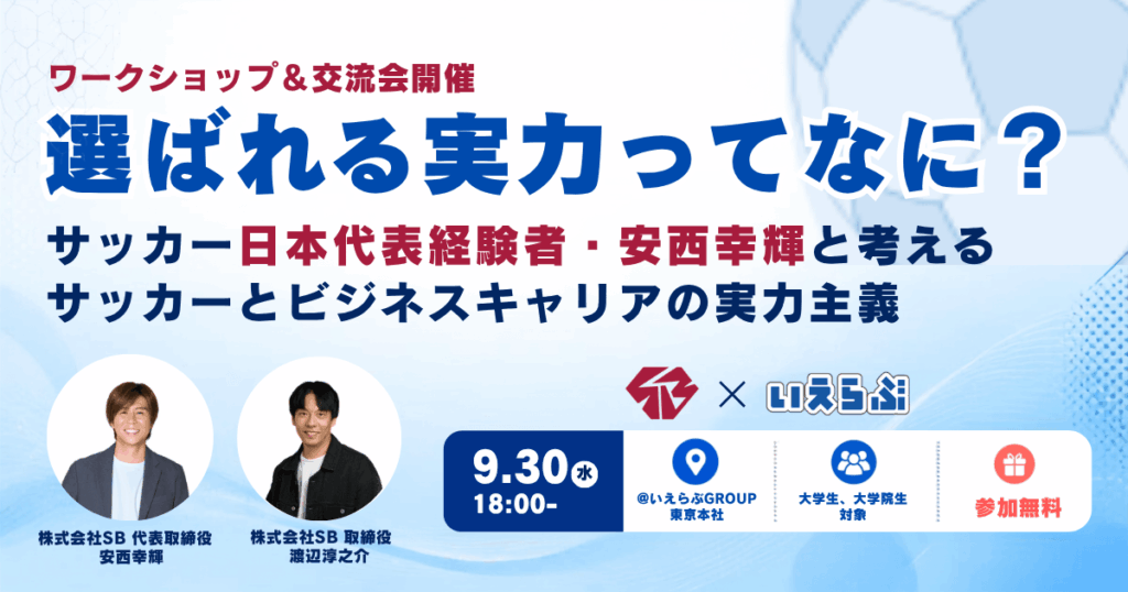 家賃保証の審査の申込みをオンラインで完結！いえらぶBB「Web申込み」が、ONODERA LIFE SUPPORTの家賃保証サービスと連携開始