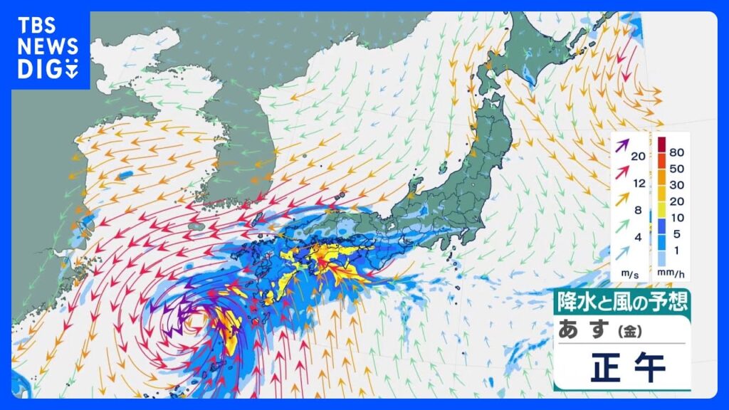 西日本の太平洋側中心に大雨 四国300ミリ、九州北部・南部200ミリなど 九州南部では4日夜遅くにかけ線状降水帯発生のおそれ　台風24号は迷走【4日の天気】｜TBS NEWS DIG