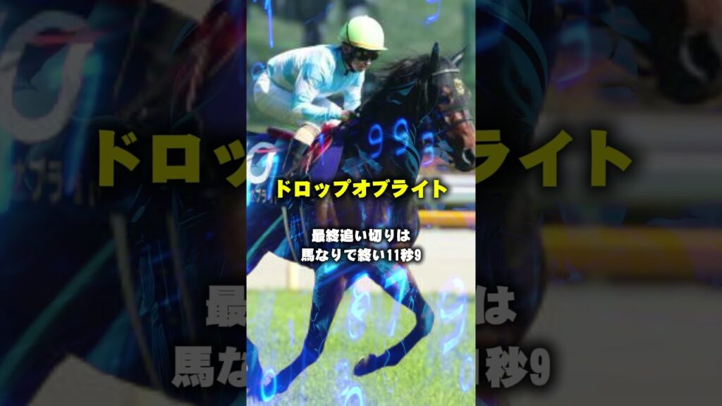 【京成杯AH2026予想】最終追い切りの結果がヤバい！注目すべき5頭を厳選！