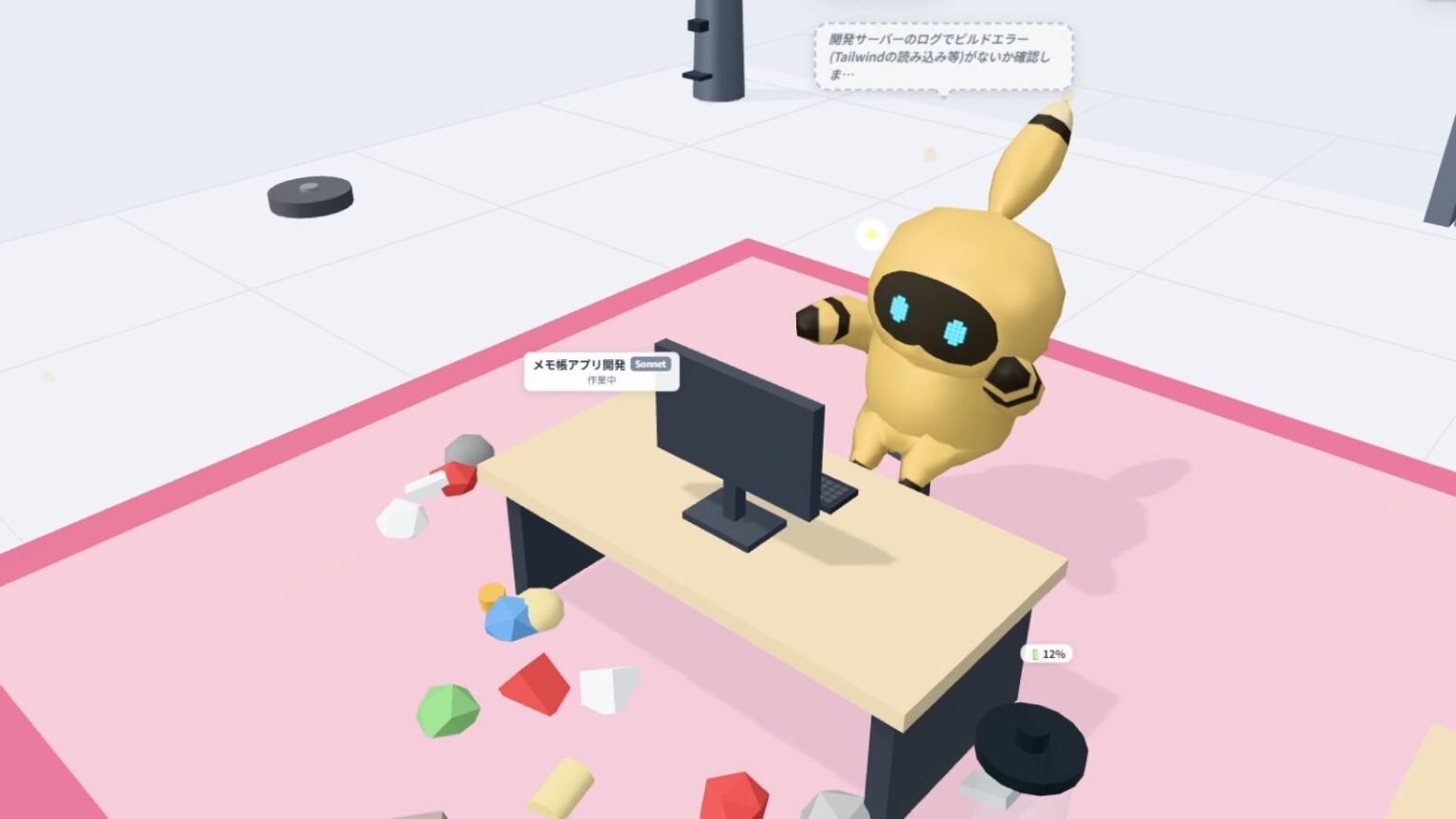 「Claude Codeが消費したトークン」で進行するクリッカーゲーム登場。AIをぶん回すほど企業が育つ、トークン無限溶かし沼 - AUTOMATON