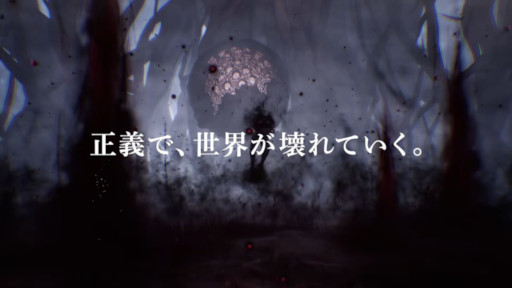 画像ギャラリー No.013のサムネイル画像 / KONAMIの完全新作RPG「Rev. NOiR」，リリース時期が2027年に決定。ゲームプレイの模様を収録した最新映像と，ストーリーを紹介する映像を公開