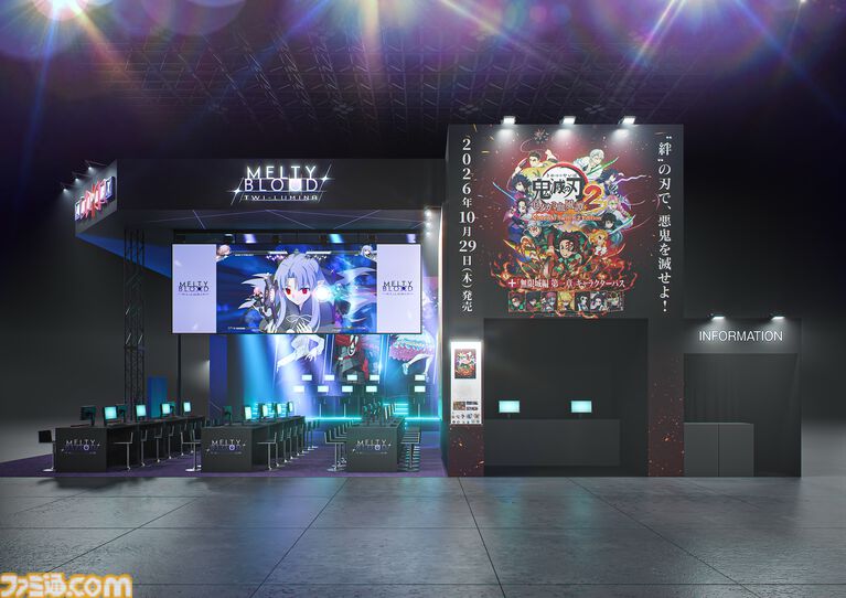 【TGS2026】『Fate/EXTRA Record』を世界最速で体験できる。『メルブラ：トワイルミナ』『鬼滅の刃 ヒノカミ血風譚2 Switch 2 Edition』も試遊展示