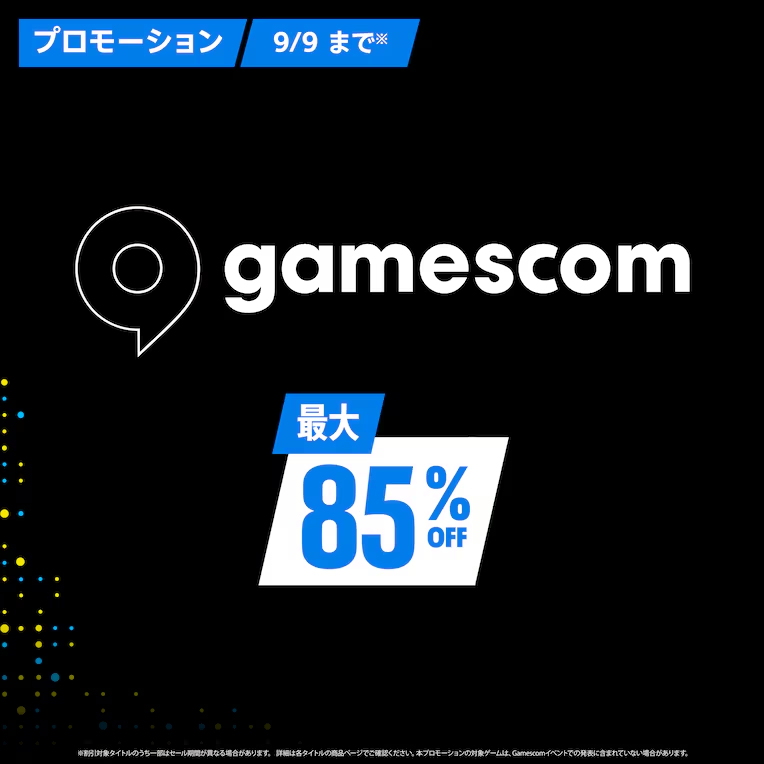 「ロックマン11」が85%オフで448円! もうすぐ終了のセール情報まとめ【9月5日更新】 – GAME Watch 「ロックマン11」が85%オフで448円! もうすぐ終了のセール情報まとめ【9月5日更新】 - GAME Watch