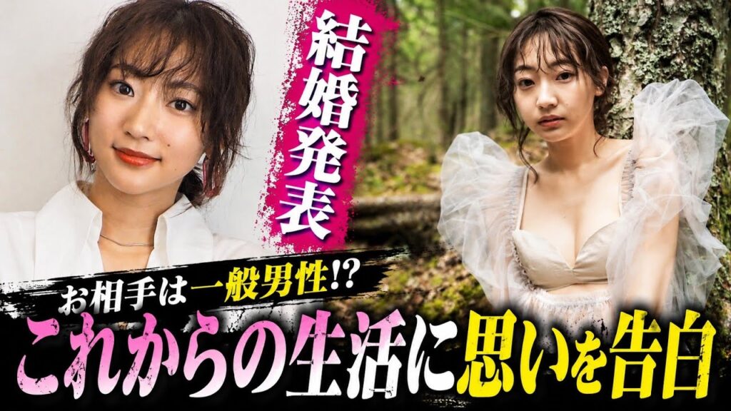 武田玲奈、一般男性との結婚発表 今後の生活に思い「ささやかな幸せを大事に共に人生を歩んでいきたい」#武田玲奈 #Rena #Takeda #エンターテインメント 武田玲奈、一般男性との結婚発表 今後の生活に思い「ささやかな幸せを大事に共に人生を歩んでいきたい」#武田玲奈 #Rena #Takeda #エンターテインメント