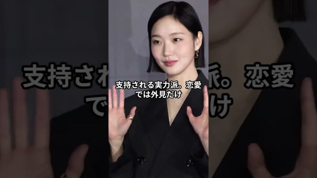 #1 「日本人男性とは絶対に結婚しない」と宣言した韓国女優TOP10