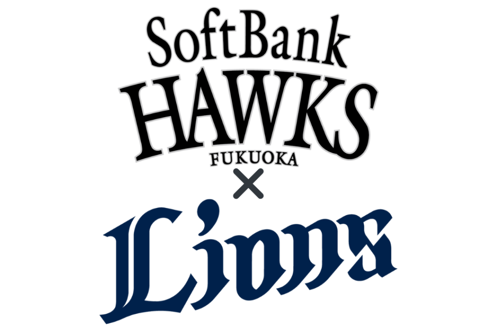 ソフトバンク vs 西武 2026年9月5日のプロ野球速報 | マイナビニュース