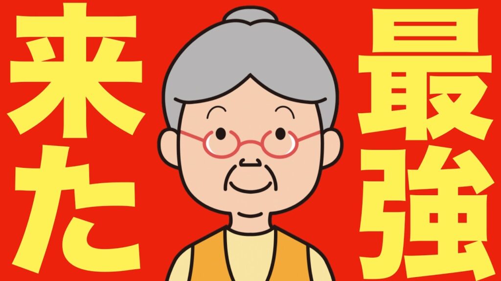 【米国株 9/4】「AGI到来か」世界最強AIが発表されました。