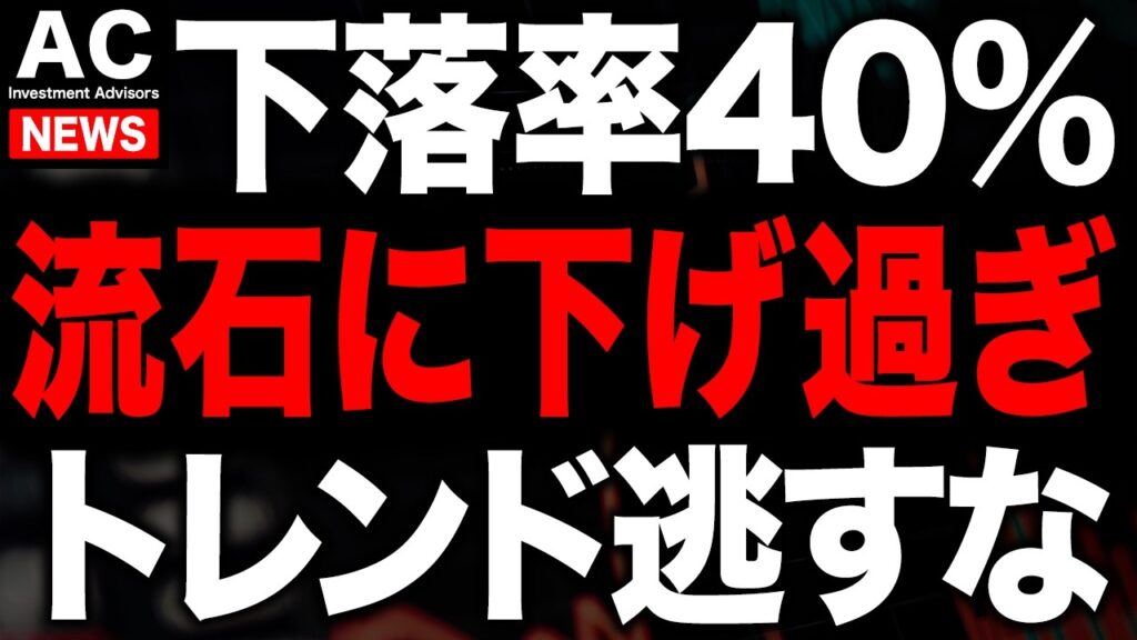 ハイテク株のトレンドがやってきました！？