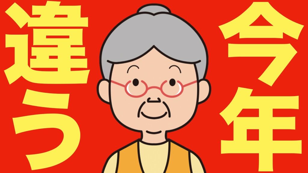 【米国株 9/5】9月の“魔のアノマリー”が始まる、でも今年は少し違う