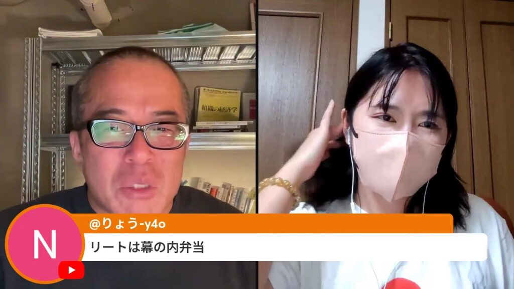 日銀利上げ！？で日本株どうなる？？日曜夜も株ライブwithちょる子