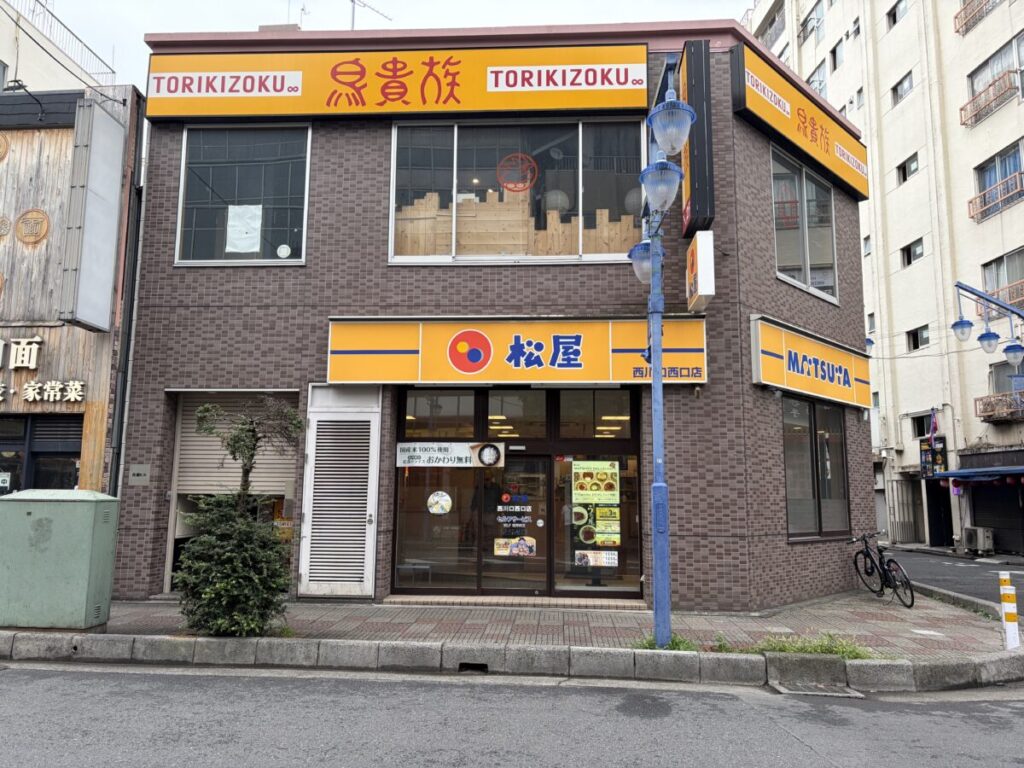 西川口西口の松屋に、全国70店舗限定メニューある。 | 川口マガジン 西川口西口の松屋に、全国70店舗限定メニューある。 | 川口マガジン