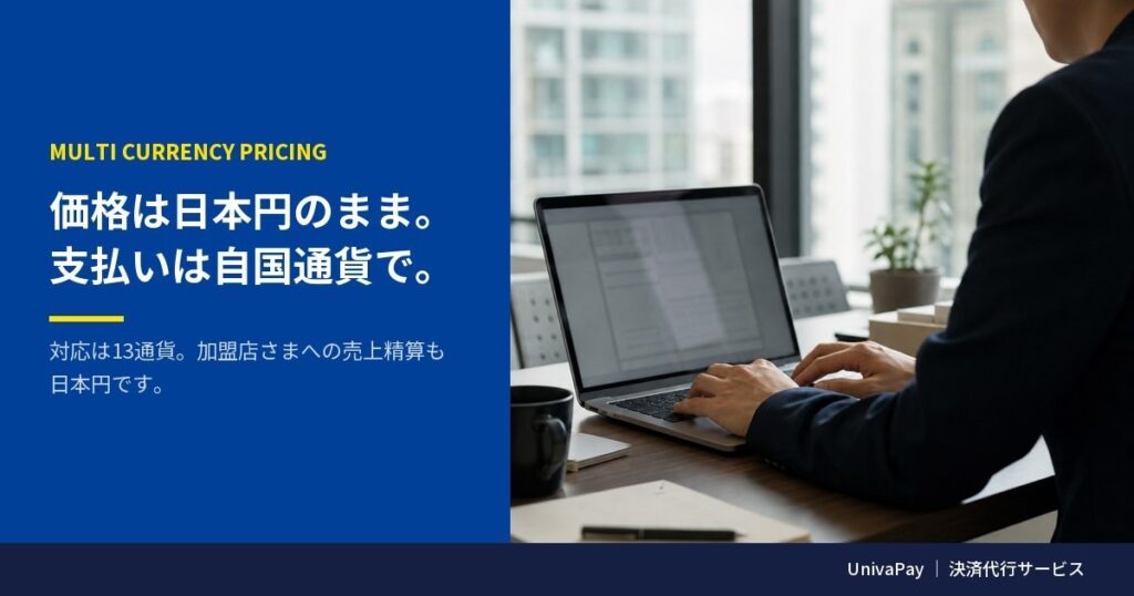 沖縄県浦添市、寄附がそのまま現地での体験になる「ココふる」を導入。送料ゼロで寄附金をダイレクトに地域へ