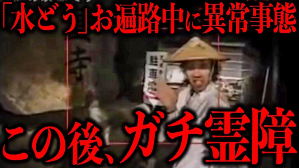 実際に放送されてしまった『本物』の心霊放送事故がヤバい 実際に放送されてしまった『本物』の心霊放送事故がヤバい