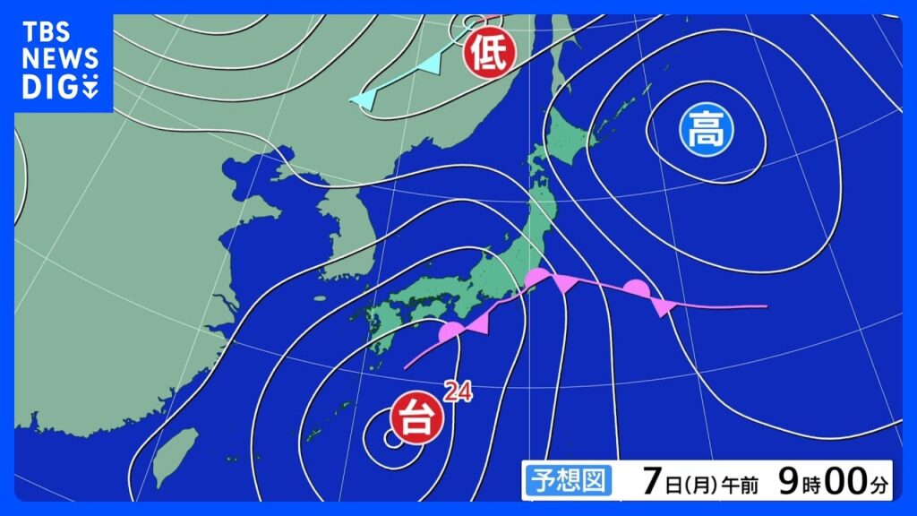 台風24号はあす(7日)にかけて沖縄・奄美付近を北上し熱帯低気圧に変わる見込み 東海・関東・東北では線状降水帯が発生するおそれ|TBS NEWS DIG 台風24号はあす(7日)にかけて沖縄・奄美付近を北上し熱帯低気圧に変わる見込み 東海・関東・東北では線状降水帯が発生するおそれ|TBS NEWS DIG