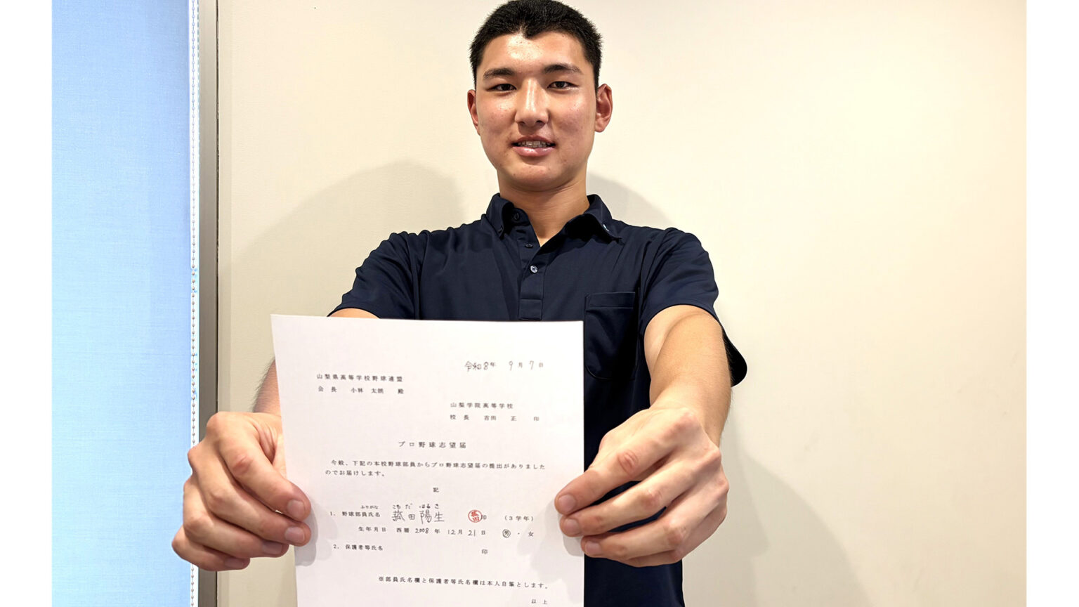 山梨学院・菰田陽生がプロ志望届提出「いつか日本を代表する選手に」木製バットで柵越え連発!【ドラフト会議】(TBS NEWS DIG Powered by JNN) 山梨学院・菰田陽生がプロ志望届提出「いつか日本を代表する選手に」木製バットで柵越え連発!【ドラフト会議】(TBS NEWS DIG Powered by JNN)