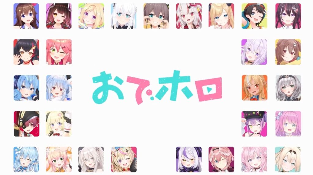 ホロライブ初のTVアニメ化決定、略称は『おでホロ』 制作は『ウマ娘』のスタジオKAI – KAI-YOU ホロライブ初のTVアニメ化決定、略称は『おでホロ』 制作は『ウマ娘』のスタジオKAI - KAI-YOU