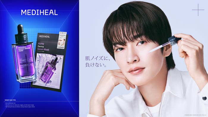 Snow Man深澤辰哉「MEDIHEAL」ブランドアンバサダー就任で初単独CM出演「すごく感慨深い」 – モデルプレス Snow Man深澤辰哉「MEDIHEAL」ブランドアンバサダー就任で初単独CM出演「すごく感慨深い」 - モデルプレス