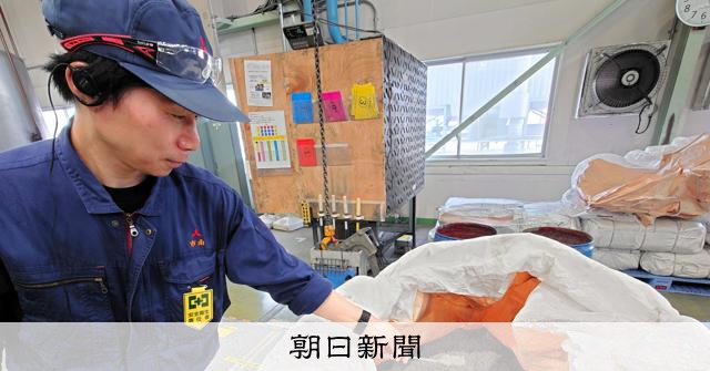 中国が8割握るレアメタルを再利用　「資源小国」日本の常識変わるか [秋田県]：朝日新聞