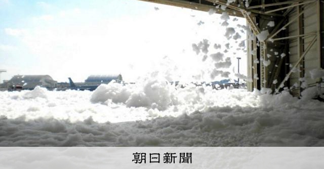 米軍、嘉手納と普天間のPFAS汚染源認める　日本政府は公表せず [PFAS問題]：朝日新聞