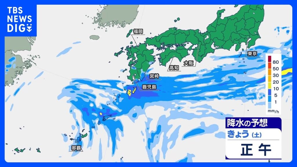 危険な大雨長引く　週明けにかけて大雨エリア拡大　大規模な大雨災害に警戒｜TBS NEWS DIG