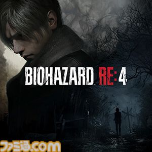 『バイオハザード レクイエム』が30％オフの6293円、『バイオ RE:4』75％オフの997円、『モンハンワイルズ』25％オフの3742円など、カプコンのTGSセールがSteamで開催中