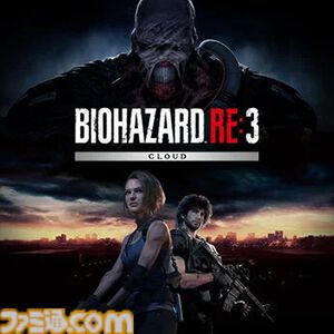 『バイオハザード レクイエム』が30％オフの6293円、『バイオ RE:4』75％オフの997円、『モンハンワイルズ』25％オフの3742円など、カプコンのTGSセールがSteamで開催中