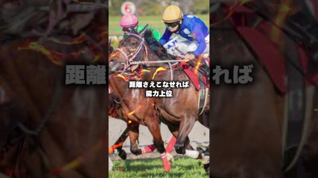【ローズステークス2026予想】ローズステークスの有力馬がヤバい！