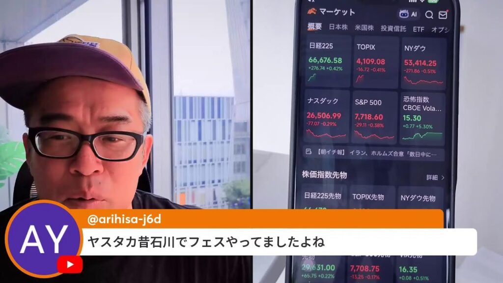 円高が加速で153円台に!日本株はどうなる!? 円高が加速で153円台に!日本株はどうなる!?
