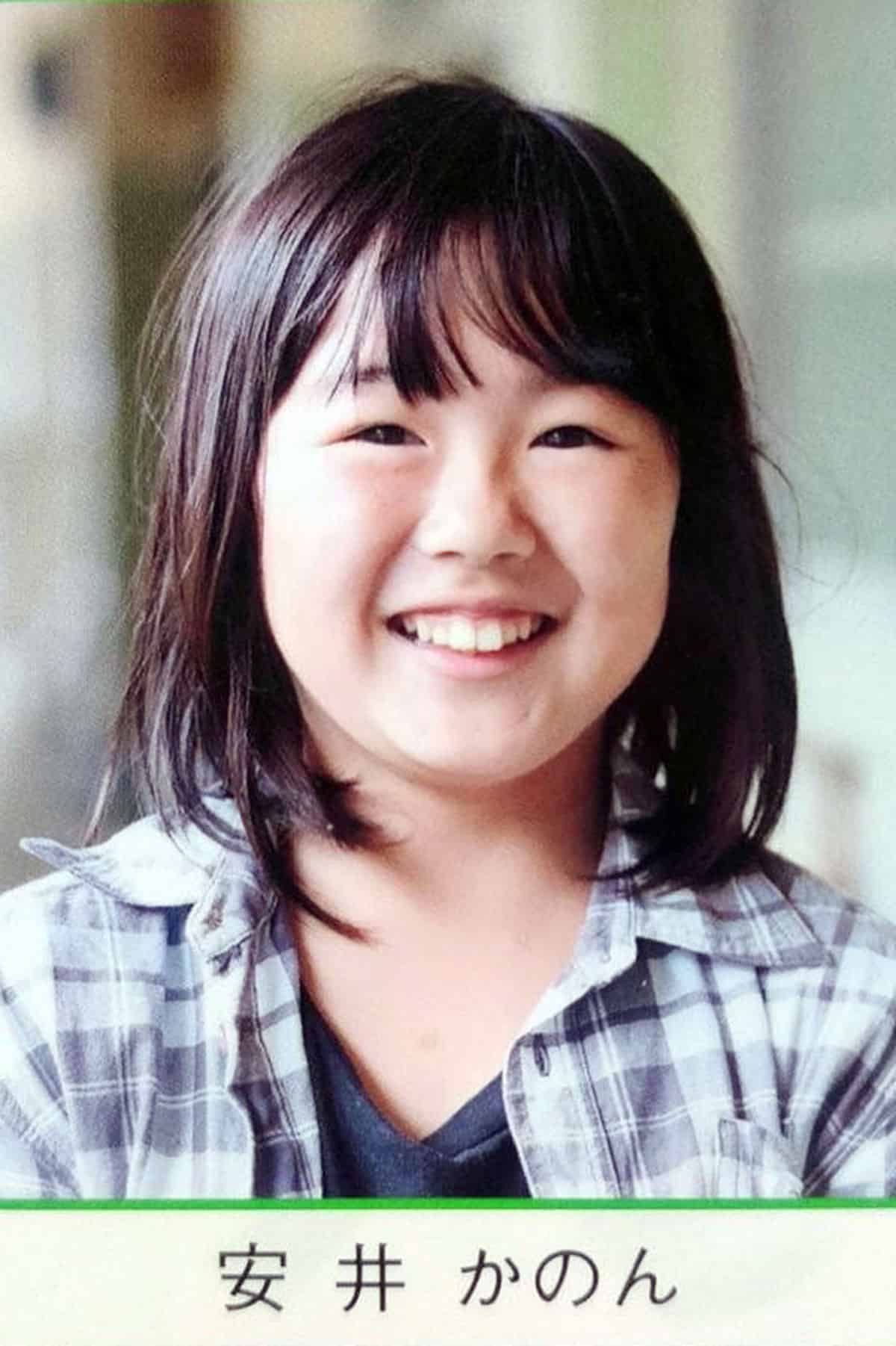 「美少女時代」卒アルを発掘！