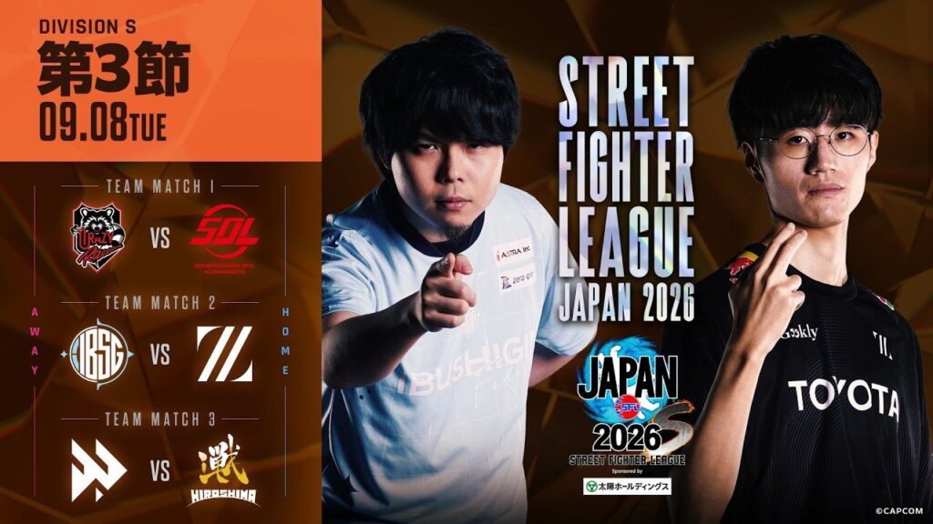 【結果速報 SFL JAPAN 2026 Division S 第3節】2BASSAがMenaRDを完封！ アウェー側が40-0で順位が大変動