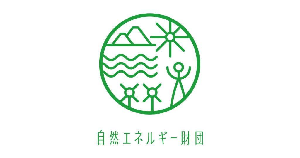 [セミナー] 日本・韓国・台湾における洋上風力の可能性を最大限に引き出すための地域連携 | イベント | 自然エネルギー財団