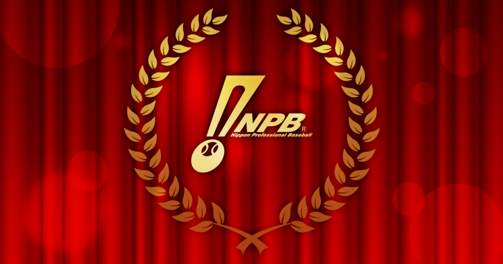 8月度「大樹生命月間MVP賞」受賞選手発表 – スポーツナビ 8月度「大樹生命月間MVP賞」受賞選手発表 - スポーツナビ