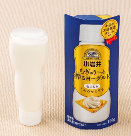 「小岩井 むぎゅう～っと搾るヨーグルト」の容器が「２０２６日本パッケージングコンテスト」でジャパンスター賞を受賞 | 小岩井乳業株式会社のプレスリリース