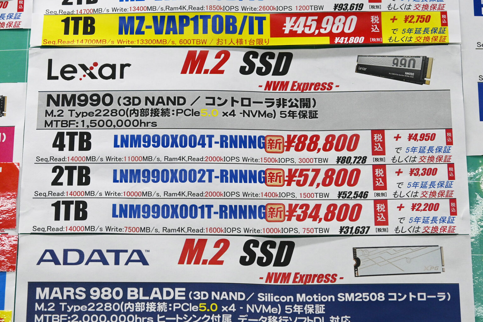 Sandisk系SSDの価格が大きく上下、リード14GB/s・4TBで88,800円のLexar「NM990」が再入荷 [9月前半のSSD価格] - AKIBA PC Hotline!