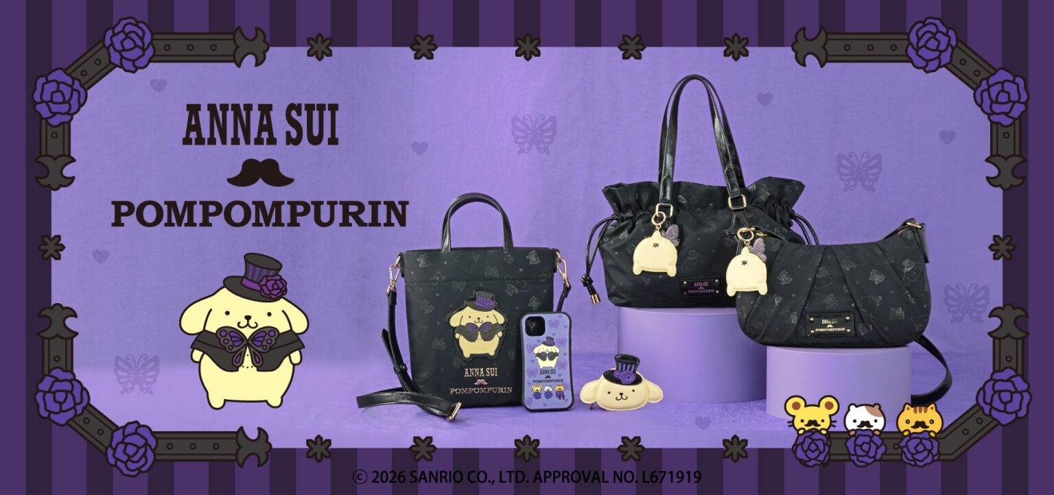 ANNA SUIとポムポムプリンが初のコラボレーション!30周年を祝うスペシャルアイテムを2026年9月より発売 | 株式会社クイーポのプレスリリース ANNA SUIとポムポムプリンが初のコラボレーション!30周年を祝うスペシャルアイテムを2026年9月より発売 | 株式会社クイーポのプレスリリース