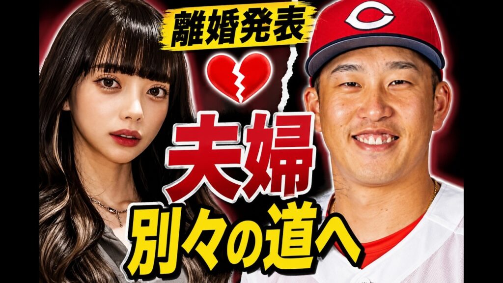 小園海斗と渡辺リサが離婚発表…妻との写真削除、娘たちへの想いに注目【芸能ニュース】#小園海斗 #渡辺リサ #芸能ニュース 小園海斗と渡辺リサが離婚発表…妻との写真削除、娘たちへの想いに注目【芸能ニュース】#小園海斗 #渡辺リサ #芸能ニュース