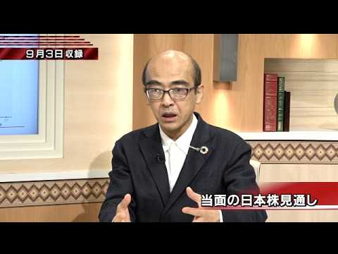 9月3日(木)当面の日本株見通し【注目！投資ストラテジー】