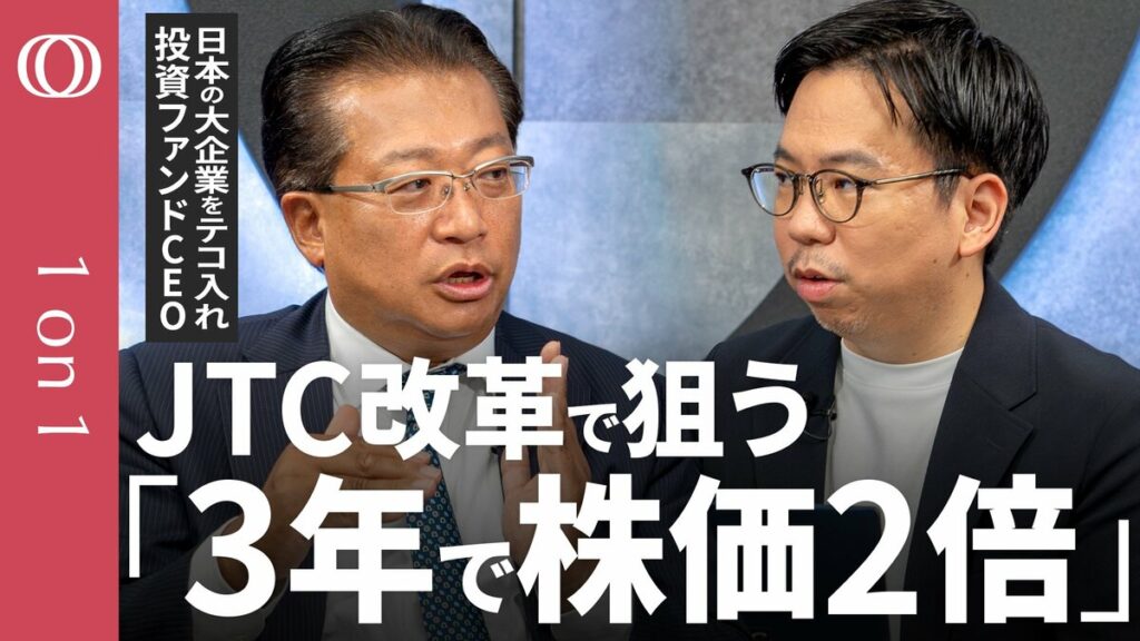 TBS CROSS DIG with Bloomberg