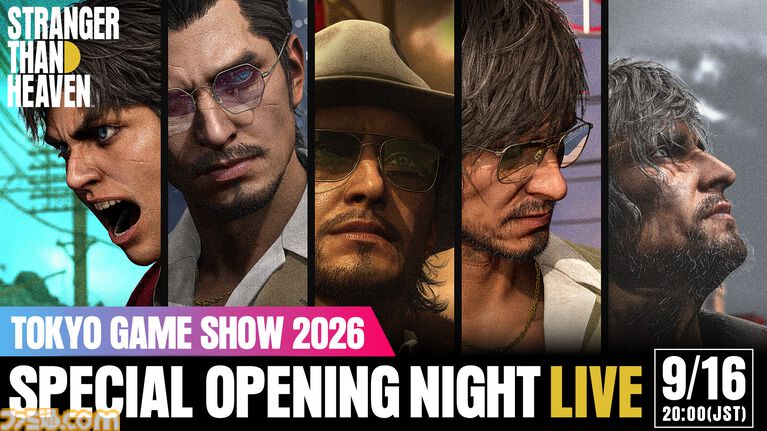 『ストレンジャー ザン ヘヴン』最新情報＆映像を公開する番組が9月16日20時より配信。福岡、広島、大阪の街並みやアドベンチャー要素を初公開