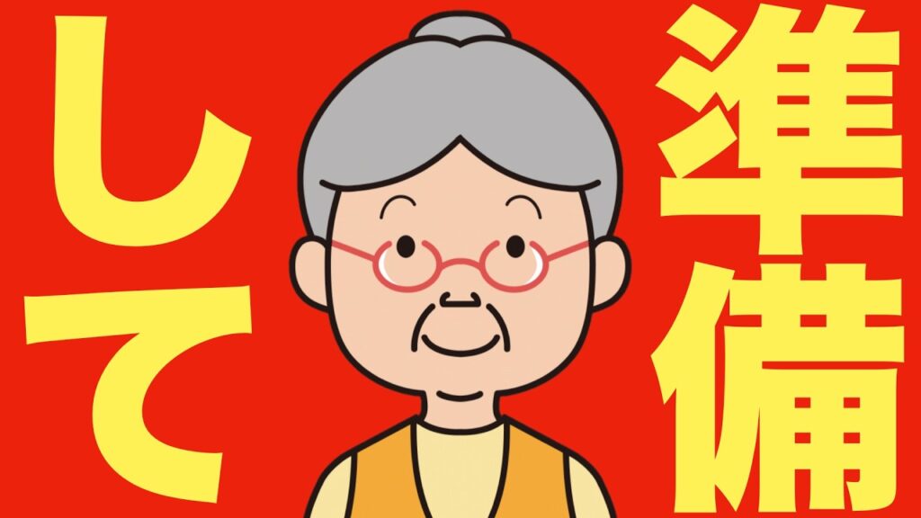 【米国株 9/9】レーバーデー明けの相場急変に注意