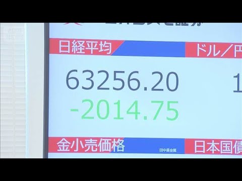 原油先物1バレル=100ドル超 日経平均一時2000円下落 原油先物&長期金利↑(2026年9月11日) 原油先物1バレル=100ドル超 日経平均一時2000円下落 原油先物&長期金利↑(2026年9月11日)