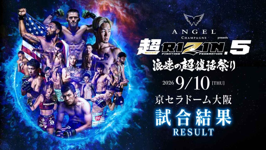 『ANGEL CHAMPAGNE presents 超RIZIN.5 浪速の超復活祭り』試合結果一覧 画像: 『ANGEL CHAMPAGNE presents 超RIZIN.5 浪速の超復活祭り』試合結果一覧