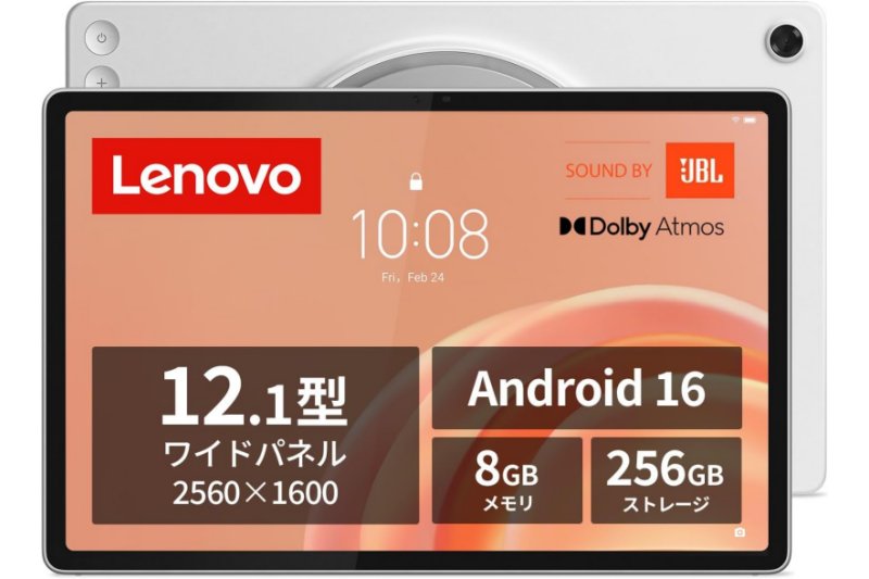 Lenovoの10インチタブレットが24,600円から、Android 16タブレットも最大31%OFF!Amazonでセール中 – 本日みつけたお買い得情報 – 窓の杜 Lenovoの10インチタブレットが24,600円から、Android 16タブレットも最大31%OFF!Amazonでセール中 - 本日みつけたお買い得情報 - 窓の杜