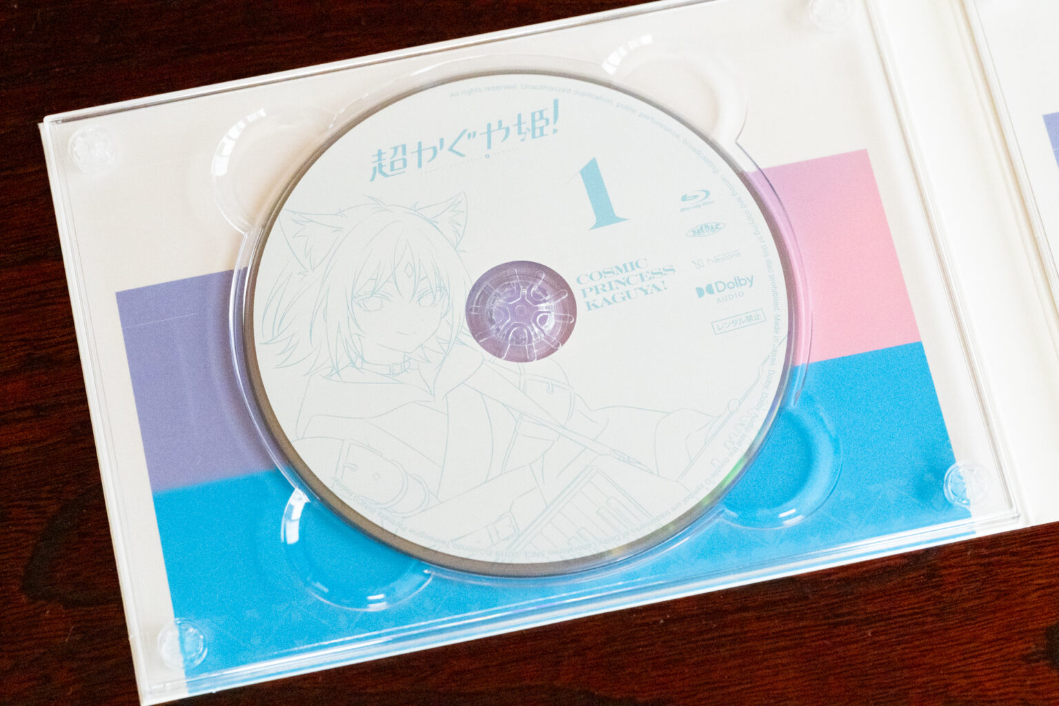 ブルーレイってどうやって観ればいい? 「超かぐや姫!」特装限定版の楽しみ方 - AV Watch