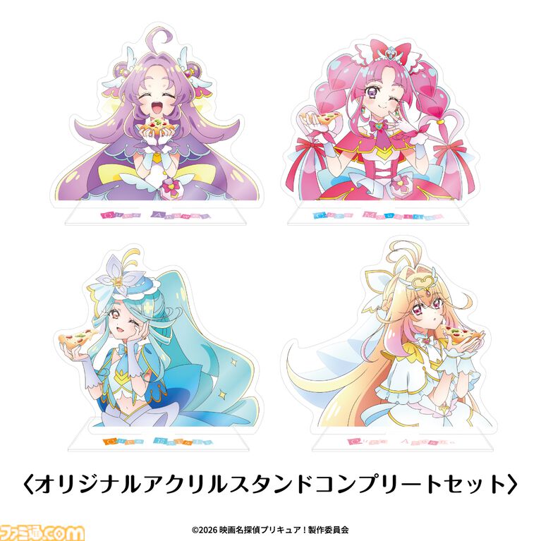 映画『名探偵プリキュア』ピザハットコラボキャンペーンが9月14日より開催。はなまる美味しそうな描き下ろしイラストを使用したグッズが当たる＆貰える