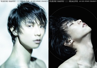 REALIVEにおける“難しい構成”の意味 ～「Yuzuru Hanyu “REALIVE” an ICE STORY project」佐賀公演～
