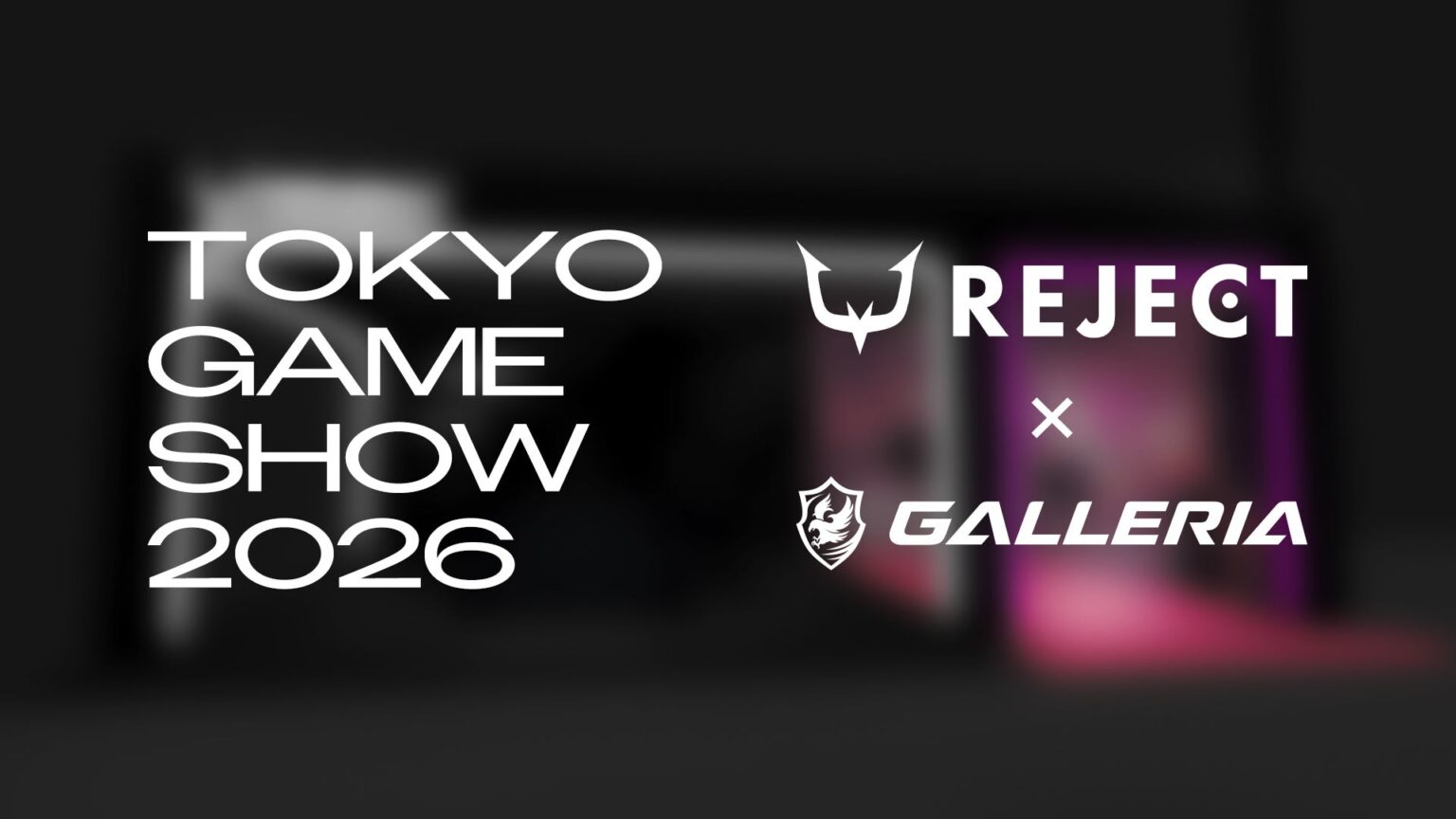 eスポーツチーム「REJECT」、ハイパフォーマンスPCブランド「GALLERIA」と『TOKYO GAME SHOW 2026』にコラボレーション出展 | 株式会社REJECTのプレスリリース