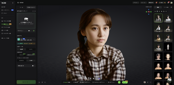 写真から実物と区別つかないレベルの3D人体モデルを作り、リグ入れてリアルタイム対話させるまで。ChatGPTとClaudeのコラボで開発した（CloseBox） | GameBusiness.jp