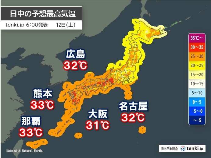 沖縄や九州～東海は残暑が続く　12日は熊本で33℃　14日は東京都心も真夏日予想