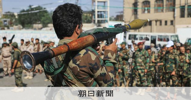 原油高で日本直撃か？イランに恩売り、生き残り図るフーシの思惑とは [米・イスラエルのイラン攻撃　イラン情勢]：朝日新聞